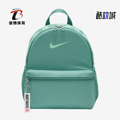 Nike/耐克正品JUST DO IT儿童日常经典休闲收纳双肩包DR6091-018