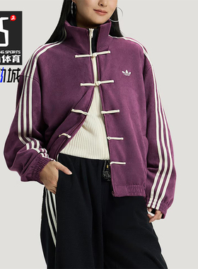 Adidas/阿迪达斯正品三叶草男女同款经典新中式复古夹克KR0293