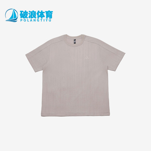 Adidas/阿迪达斯正品WJ JAQ TEE男士透气针织运动短袖T恤KC6019