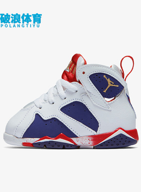 Nike/耐克正品JORDAN 婴童时尚潮流透气运动篮球鞋304772-133