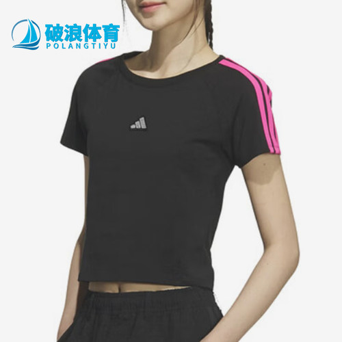Adidas/阿迪达斯正品新款女黑粉色简约休闲经典舒适短袖T恤KS0279