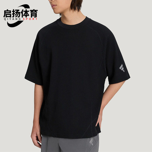Adidas/阿迪达斯正品夏季男士轻盈圆领华夫格运动短袖T恤KW0106