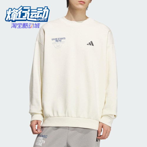 Adidas/阿迪达斯正品2025秋季款男士日常圆领运动篮球卫衣KC2786