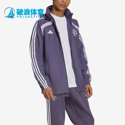 Adidas/阿迪达斯正品男士时尚连帽长袖拉链舒适风衣JW5256