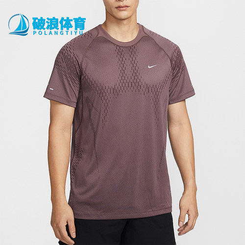 Nike/耐克正品Dri-FIT男士柔软跑步经典训练短袖T恤IF2089-503