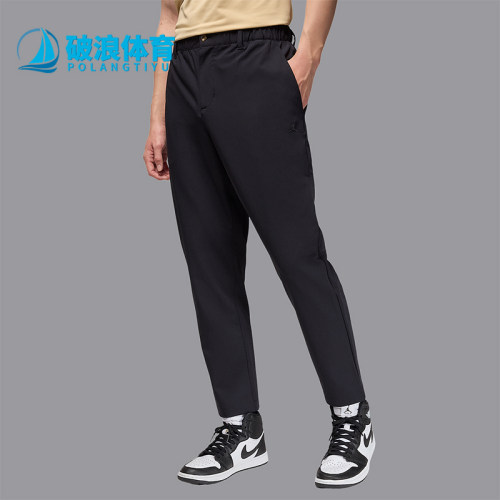 Nike/耐克正品2025 JORDAN男士梭织经典时尚简约长裤HQ8485-010