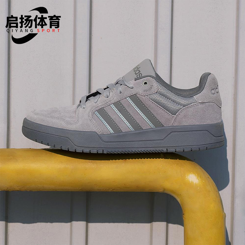 Adidas/阿迪达斯正品ENTRAP男女篮球运动经典复古耐磨板鞋KI8456