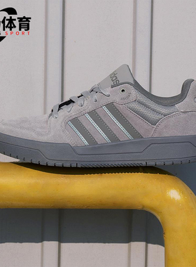 Adidas/阿迪达斯正品ENTRAP男女篮球运动经典复古耐磨板鞋KI8456