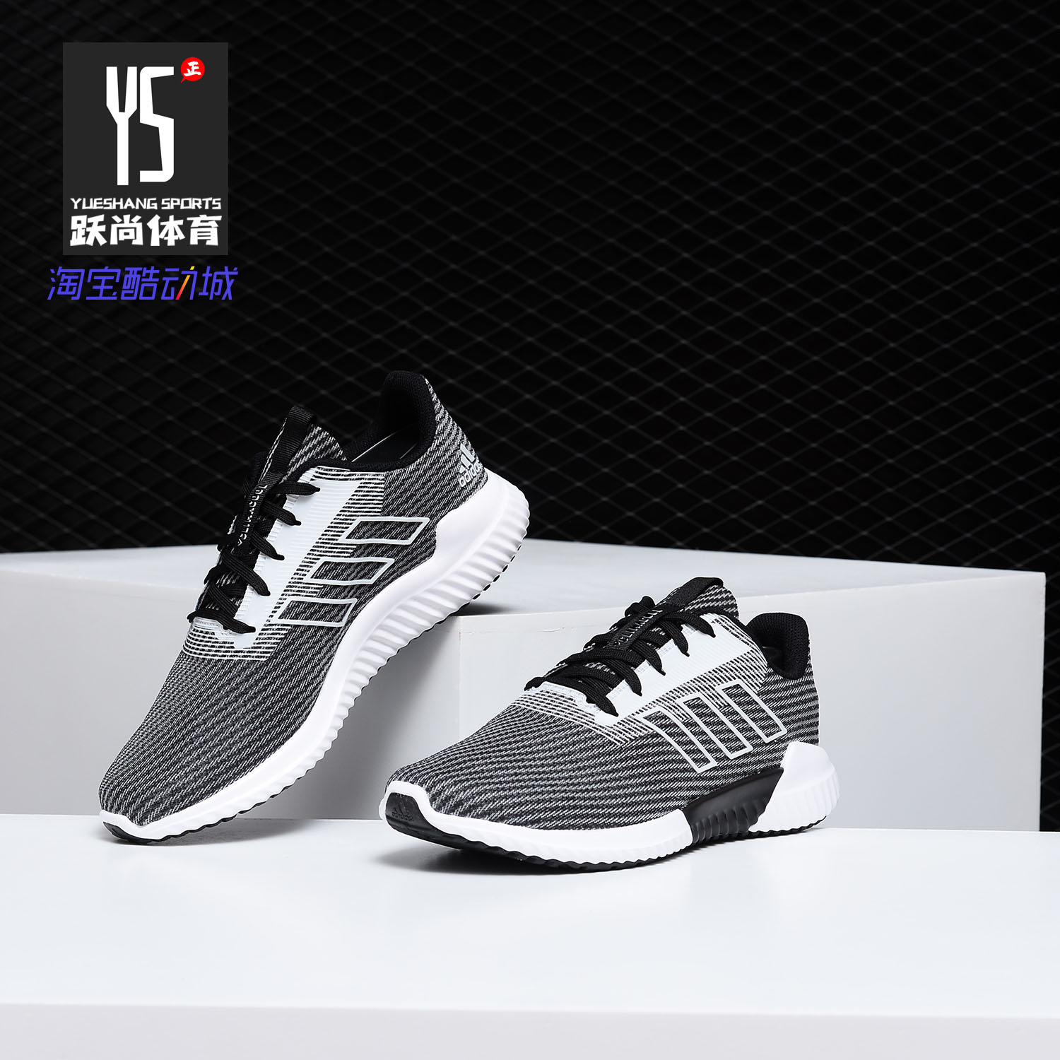 adidas阿迪达斯女运动鞋