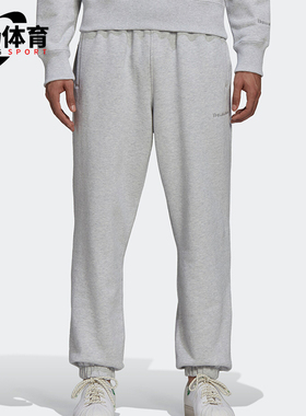 Adidas/阿迪达斯正品三叶草男女运动束脚简约休闲针织长裤H58331