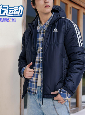 Adidas/阿迪达斯正品2025秋季款男士经典保暖运动连帽棉服KF6757