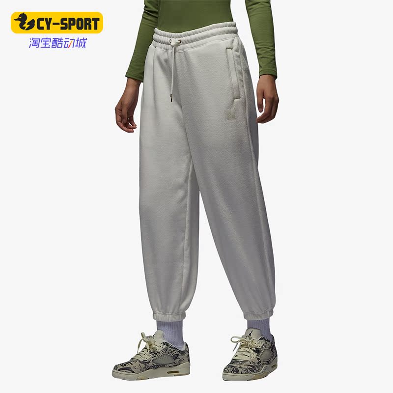 Nike/耐克正品Jordan女子经典针织宽松加绒运动长裤FD7235