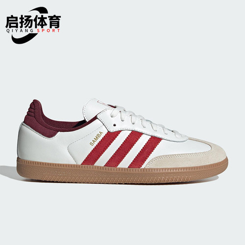 Adidas/阿迪达斯正品三叶草男女同款时尚简约系带低帮板鞋JI3201