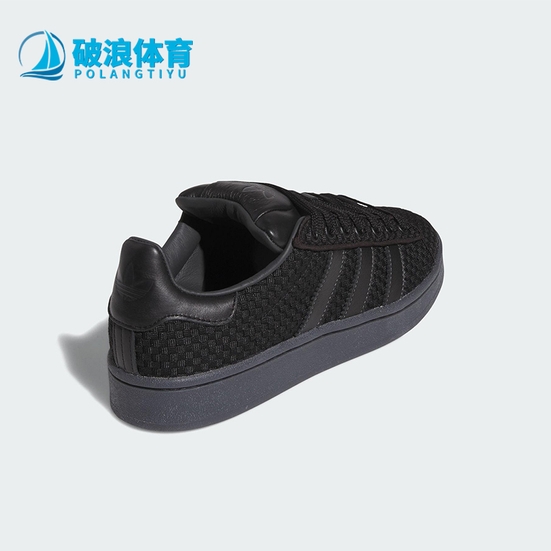 Adidas/阿迪达斯正品三叶草男女休闲运动低帮系带经典板鞋JS3799