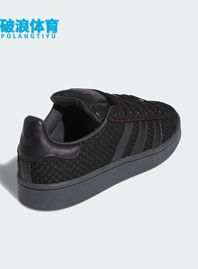 Adidas/阿迪达斯正品三叶草男女休闲运动低帮系带经典板鞋JS3799