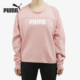 当季 女子 新款 休闲运动短款 581069 PUMA 套头衫 彪马正品