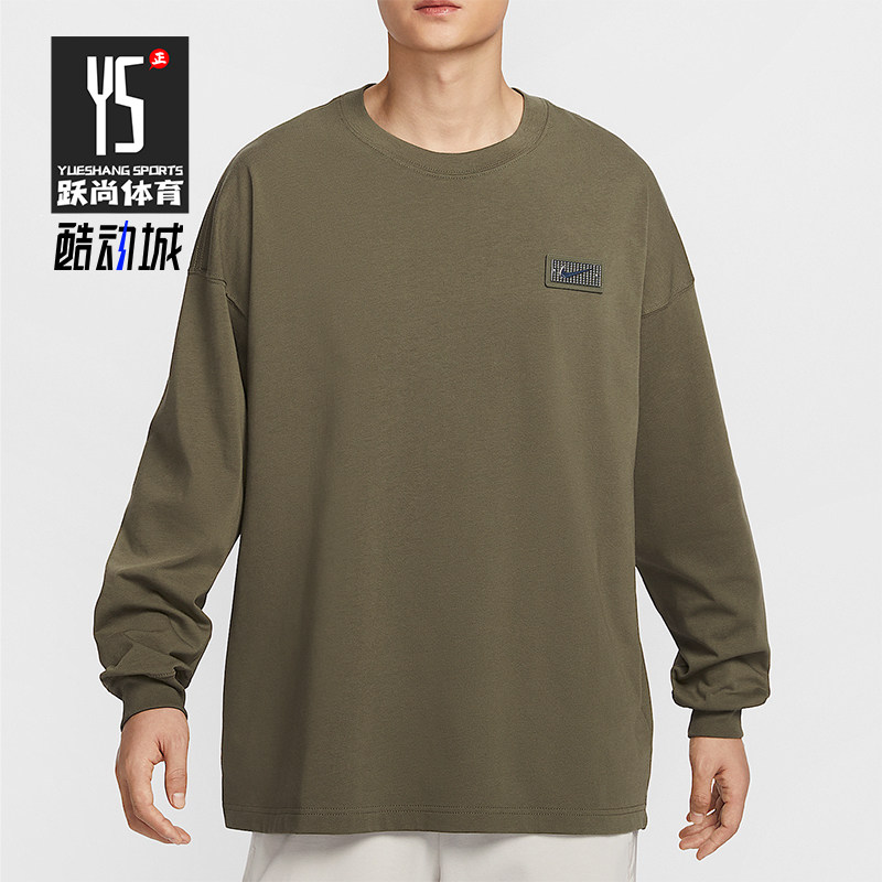 Nike/耐克正Devin Booker男士针织运动针织篮球T恤HJ3345-222