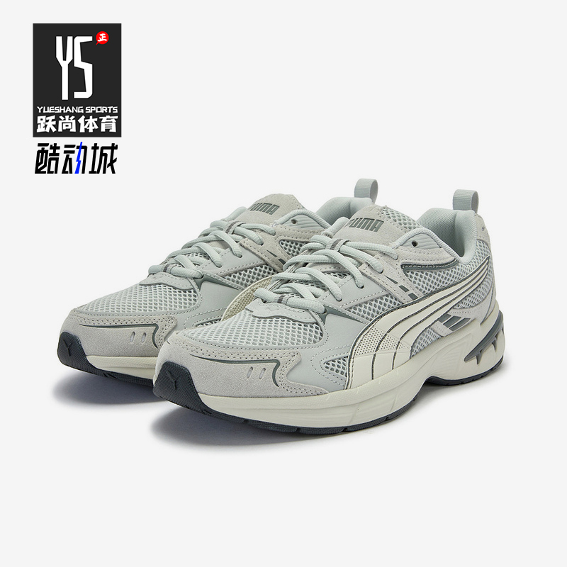 Puma/彪马正品Milenio Tech男女耐磨网眼跑步透气运动鞋405009-02