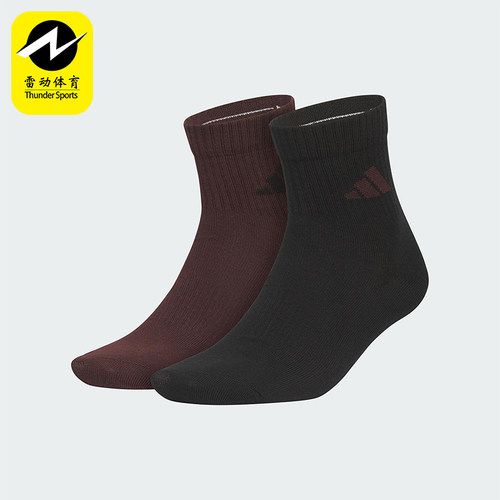 Adidas/阿迪达斯正品2025年男女运动针织经典运动袜两双装KC1501