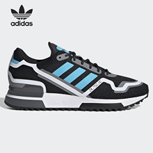 Adidas/阿迪达斯正品三叶草男女ZX 750 HD 经典复古运动鞋FV2874