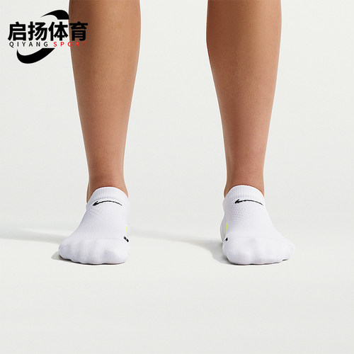 Nike/耐克正品Running男女同款贴合运动袜一双装HV6937-100