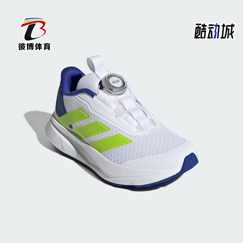 Adidas/阿迪达斯正品2025春夏款儿童透气经典运动跑步鞋JI1695