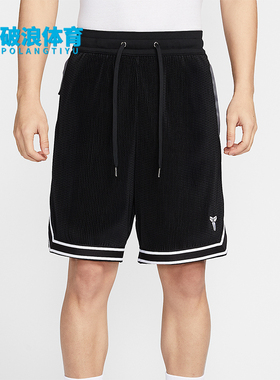 Nike/耐克正品2025Kobe男士针织篮球运动经典透气短裤HV9989-010