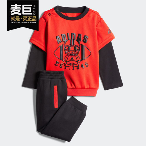 阿迪达斯婴幼童圆领卫衣套装