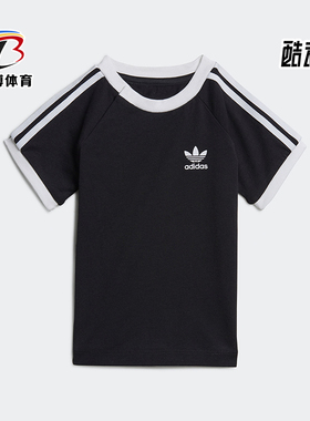 Adidas/阿迪达斯正品新款小童圆领舒适透气运动休闲短袖H35545