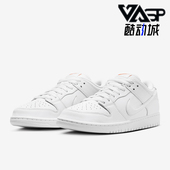 耐克正品 运动板鞋 Dunk Nike SB新款 男女轻便休闲经典 FJ1674 100