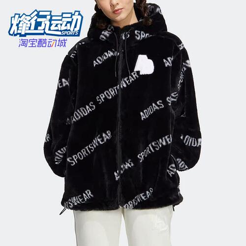 阿迪达斯女子运动摇粒绒连帽外套