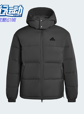Adidas/阿迪达斯正品2025男女日常保暖运动连帽耐穿羽绒服KF1784