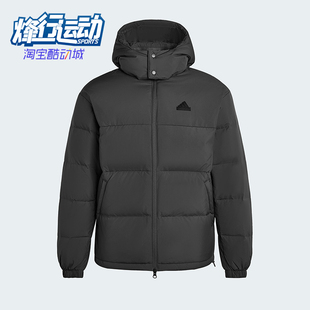 Adidas/阿迪达斯正品2025男女日常保暖运动连帽耐穿羽绒服KF1784