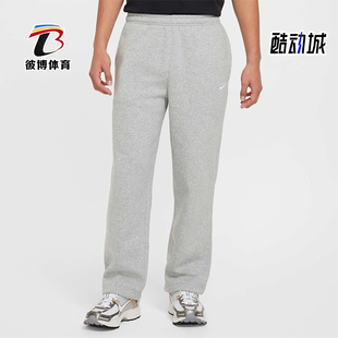 Nike/耐克正品冬季新款男士运动直筒休闲针织卫裤FZ0810-063