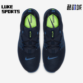 METCON FREE 2男士 休闲运动训练鞋 434 Nike AQ8306 耐克正品