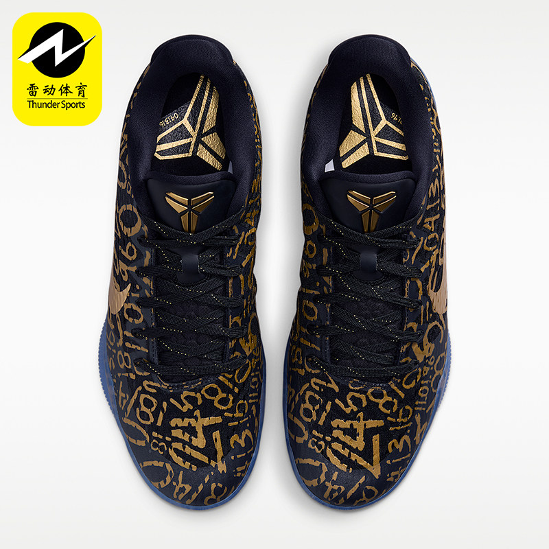 Nike/耐克正品KOBE科比1EMProtro新款男经典休闲篮球鞋IU4902-900