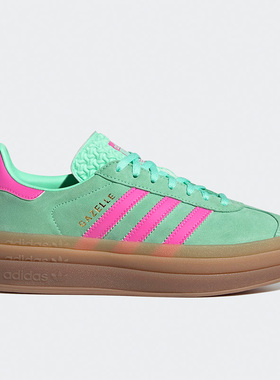 Adidas/阿迪达斯正品Gazelle Bold厚底女子运动休闲鞋H06125