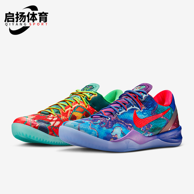 Nike/耐克正品Kobe VIII Protro男女时尚鸳鸯篮球鞋HM9621-900