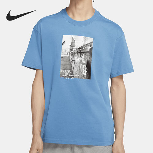 Nike/耐克正品夏季新款运动休闲男子圆领短袖T恤 DJ1217-469