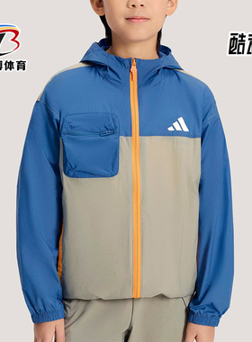 Adidas/阿迪达斯正品春季儿童宽松时尚经典日常耐穿外套KH0263