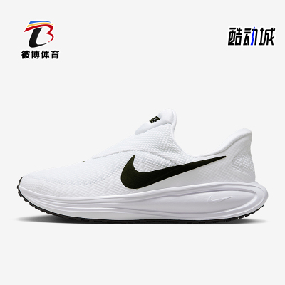 Nike/耐克正品四季款男士耐磨防滑轻盈减震运动跑步鞋HQ2414-100