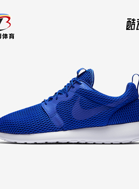 Nike/耐克正品ROSHE ONE HYP BR男士低帮跑步鞋833125-401