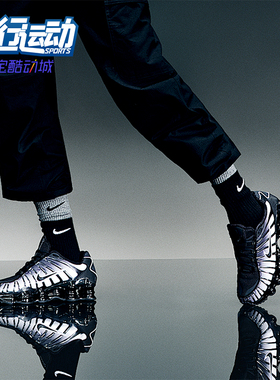 Nike/耐克正品Shox TL Fade女士运动气柱减震跑步鞋IH1336-002