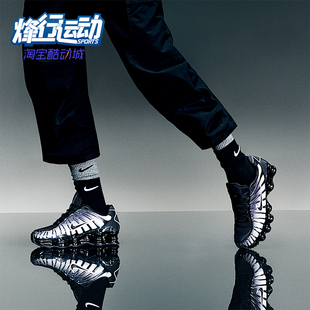 耐克正品 IH1336 Shox Fade女士运动气柱减震跑步鞋 002 Nike