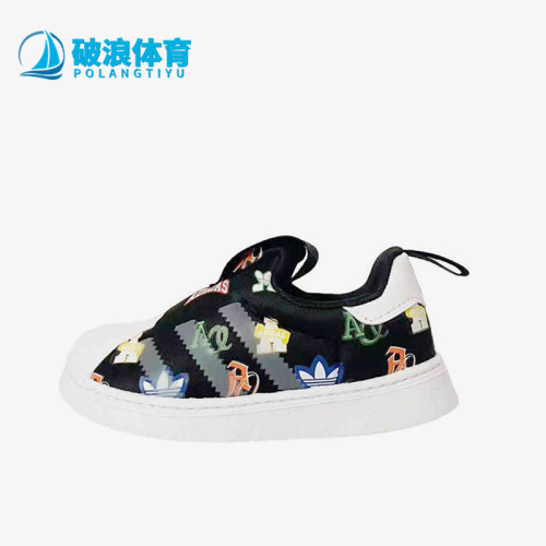 Adidas/阿迪达斯正品三叶草婴童一脚蹬轻便经典休闲板鞋JS0684