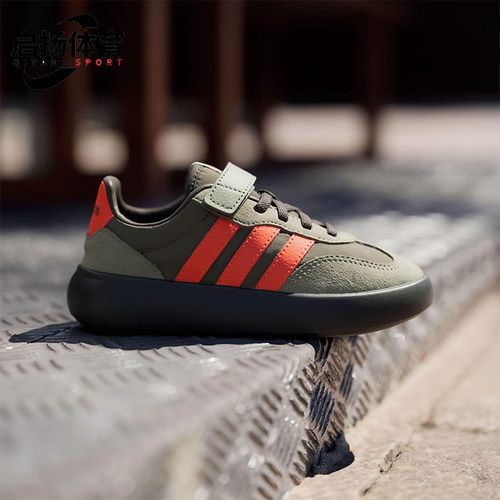 Adidas/阿迪达斯正品BARREDA小童运动休闲耐磨低帮复古板鞋JQ8849