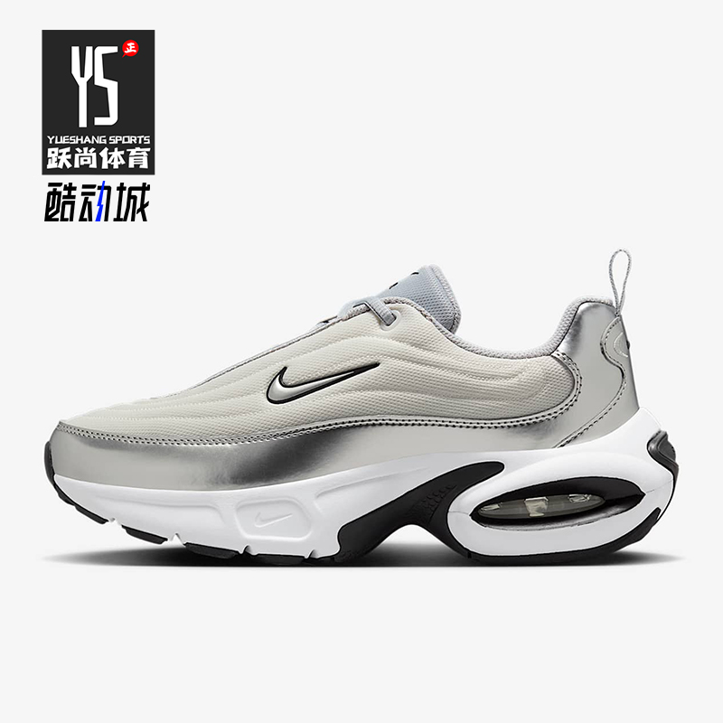 Nike/耐克正品Air Max Portal SE 女士缓震运动鞋HM0256-001