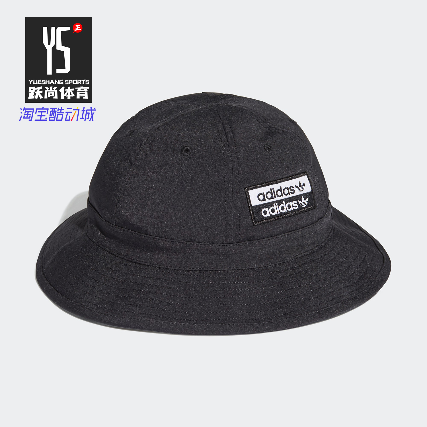 渔夫帽Adidas阿迪达斯正品男帽