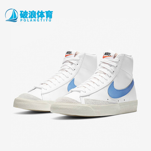 CZ1055 Nike 耐磨运动板鞋 BLAZER开拓者女士高帮经典 111 耐克正品