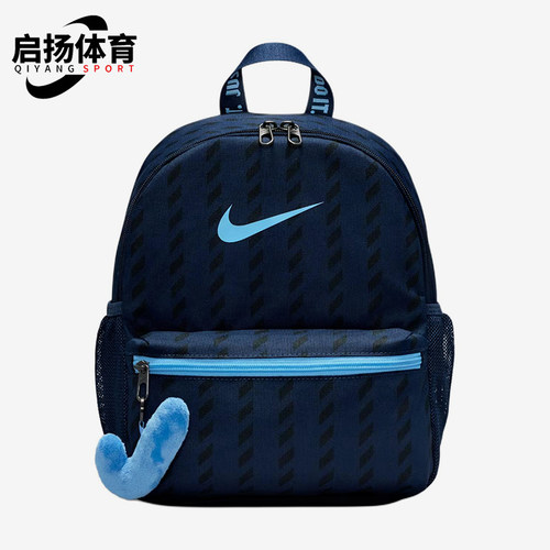 Nike/耐克正品JDI 11L 儿童休闲简约复古双肩包IO1530-410